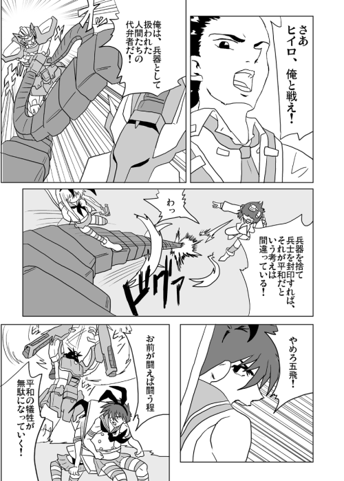 aki373:  「艦これの漫画」/「桜井三四」の作品 [pixiv] #pixitail 