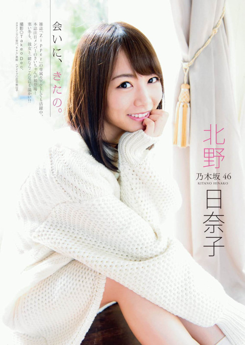 voz48reloaded:  「Manga Action」 No.24 2016