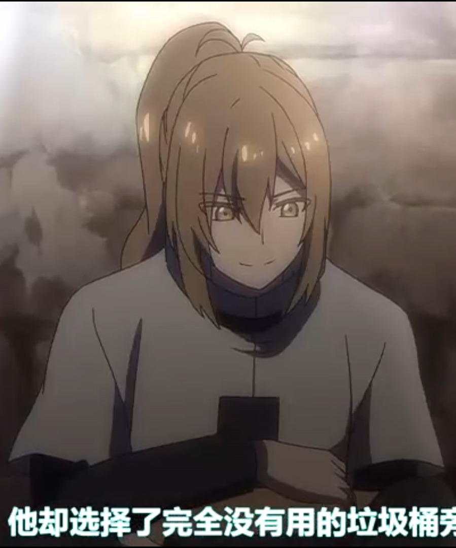 Senpai