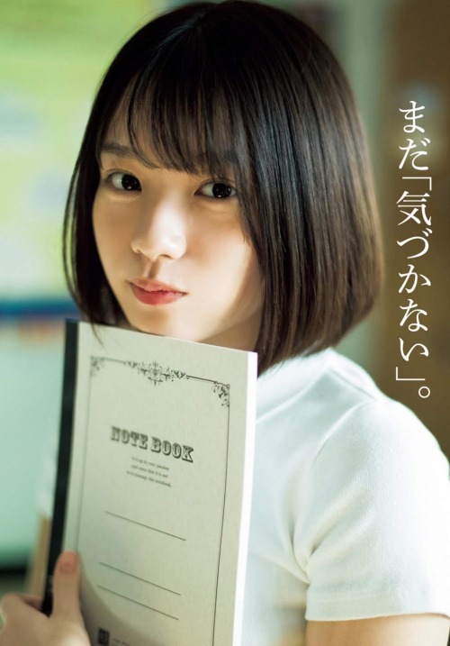 Nagatsuki Midori 長月翠, Young Jump 2020 No.25