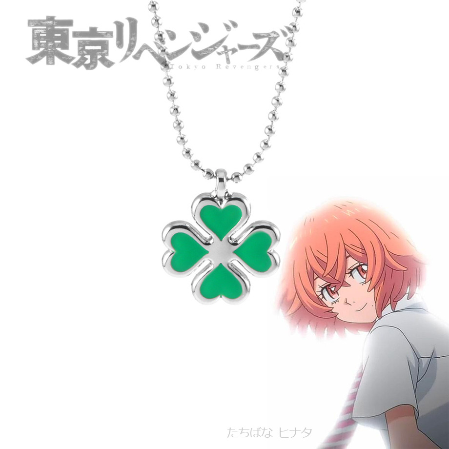 Buy HJKYGTS Tokyo Revengers Hinata Tachibana Necklace Lucky Four Leaf  Clover Pendant Necklaces Cosplay Anime Props Gift for Girlfriend Online at  desertcartINDIA