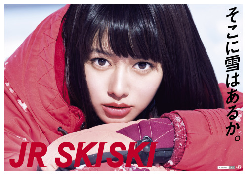 suzukishin:  JR SKISKI 2016 | YAMAMOTO Maika , TAIRA Yuna