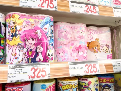 strawberryskies:In Donki ☆