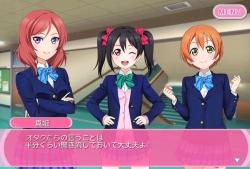 coshina:  2chan.net [ExRare] 