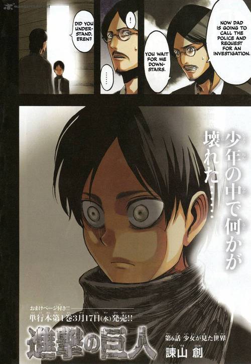 MIKASA'S SCARF.