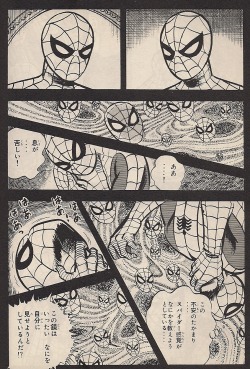 snubpollard:  (Spider-Man, Ryōichi Ikegami,