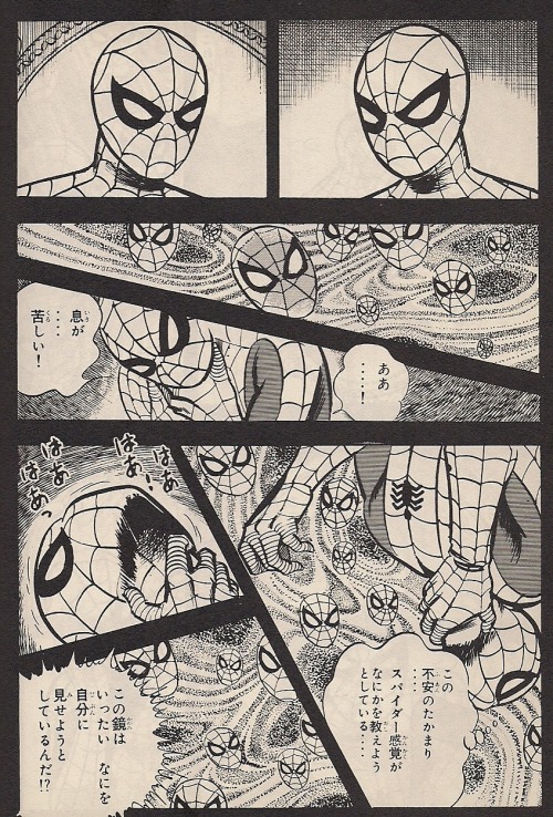 XXX snubpollard:  (Spider-Man, Ryōichi Ikegami, photo