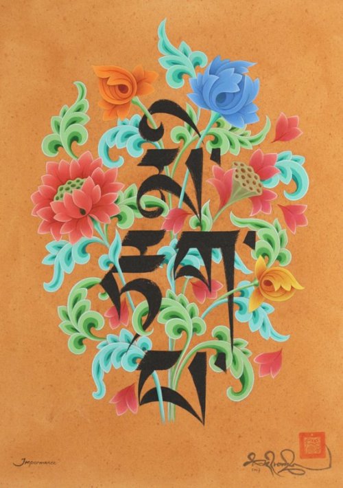 buddhabe: The word ‘impermanence’ (mi rtag pa) in Tibetan Drutsa script.