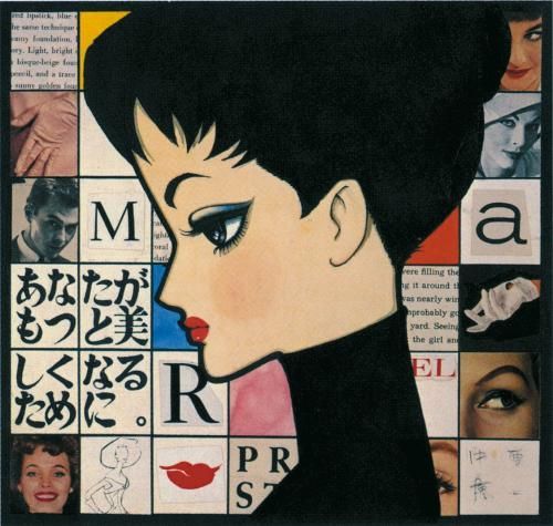 Artista gráfico, ilustrador y diseñador de modas Jun’chi Nakahara (1913-1988) es