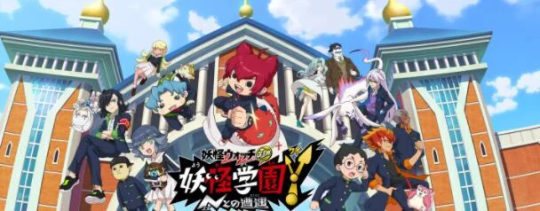 Youkaiwatch Tumblr Posts Tumbral Com Youkaiwatch Tumblr Posts Tumbral Com
