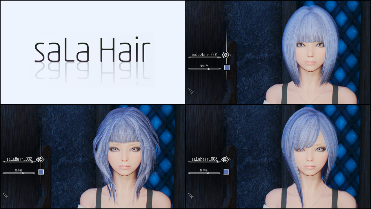 hrk1025:  saLa Hair お試し版 by saLa, tktk   早速お試しさせてもらいました〜 
