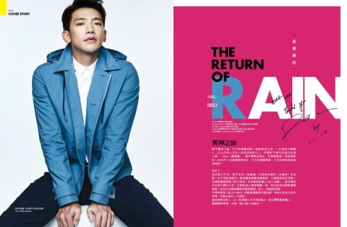 Editorial:The Return of Rain, Elle Men Hong Kong, diciembre 2015Fotografía Yeong Jun Kim / Styling P