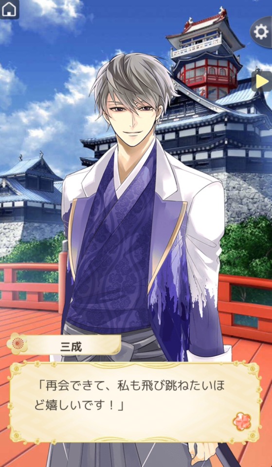 I Grabbed Mitsuhide-sans Wrist As He Tried To Run Off.