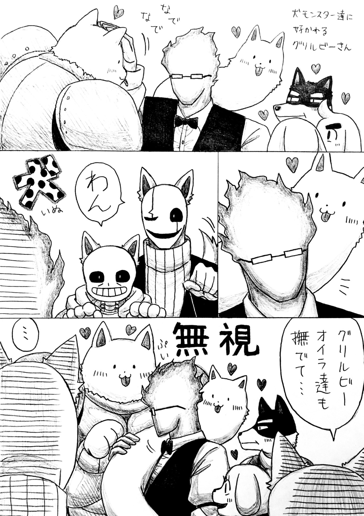 ガスグリ Tumblr Posts Tumbral Com ガスグリ Tumblr Posts Tumbral Com