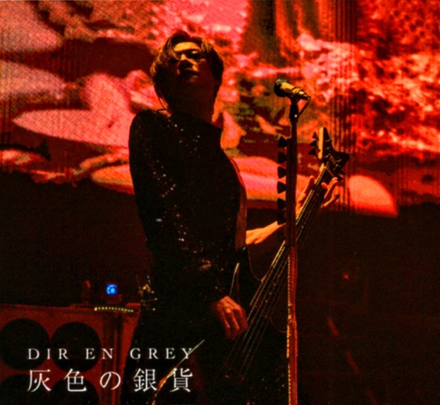 HD scans of Dir en grey's a knot 2024 sticker sheet, featuring their looks at the 11/06 Club Citta show during Tour23 