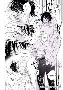 eat-yaoi:  Tonde Hi ni Iru Natsu no NekoChapter: 5Author/ artist: FujimakoLanguage: Thai by {Odineatranslate}