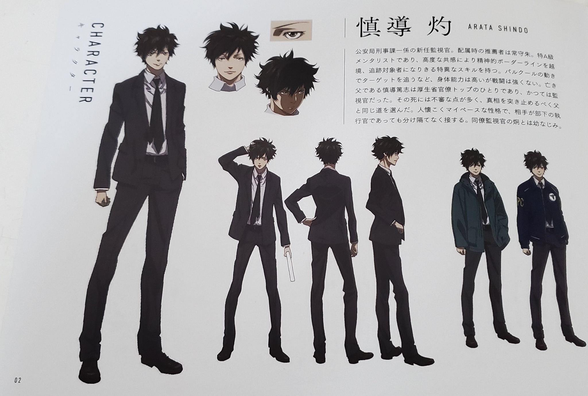 Psycho Pass 3 Explore Tumblr Posts And Blogs Tumgir Psycho Pass 3 Explore Tumblr Posts And Blogs Tumgir