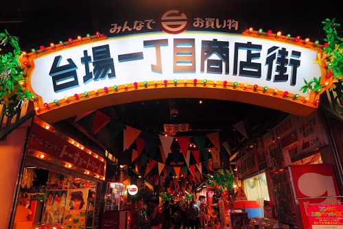 tokyogems:visited the itchome shotengai in odaiba, a showa period themed retro town inside of a shop