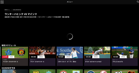 でびっど ぺやんぐのブログ Daznに見る日本のf1放送の今後 実践編 でびっど ぺやんぐのブログ Daznに見る日本のf1放送の今後 実践編