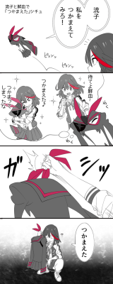 mankanmako:  source can somebody please translate?   &gt; .&lt;