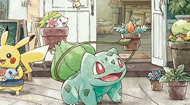 bulbasaur-propaganda: Bulbasaur holding an Ivysaur plant  // new official art