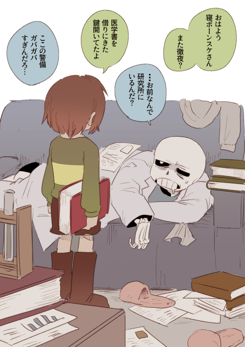 nishimori38:【3月9日はサンキャラの日】リクエスト企画の絵（前半）