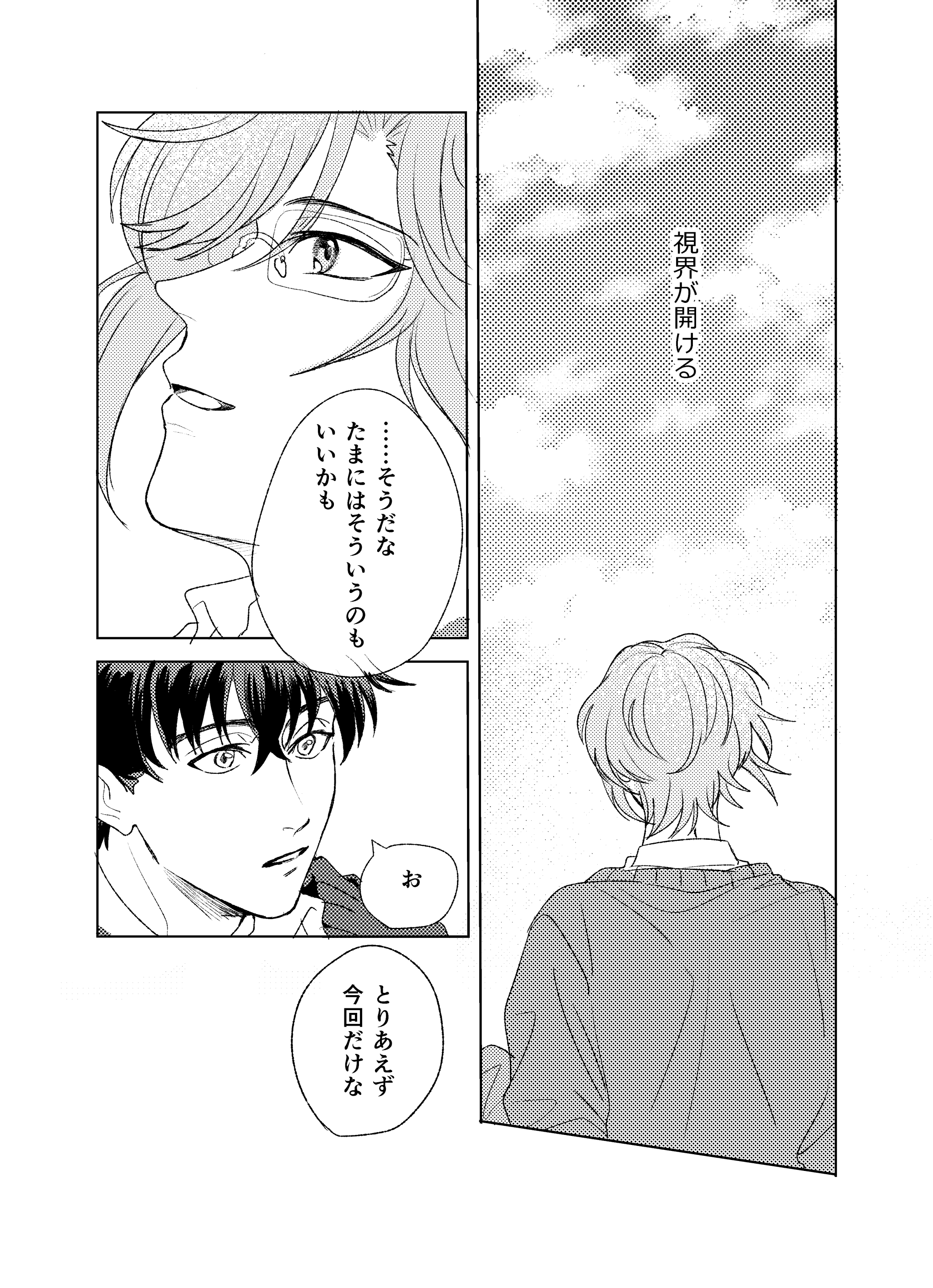 イメソン Explore Tumblr Posts And Blogs Tumgir イメソン Explore Tumblr Posts And Blogs Tumgir