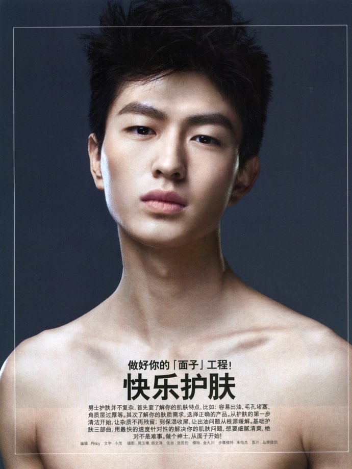 chinkoheartschinko:Jin Dachuan @wilhelmina/nathalie/2pm