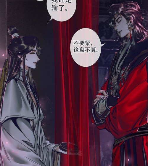 Highlights from Tiān Guān Cì Fú/Heaven Official’s Blessing (天官赐福) - Chapter 74Bonus: