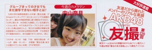 Acehikari4 - A 48G Blog