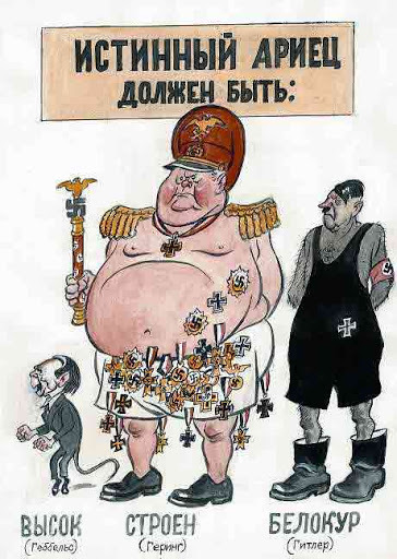 tkohl:Russian, 1941: “A True Aryan must be tall (Goebbels), athletic (Goering) and blond (Hitler)&ld