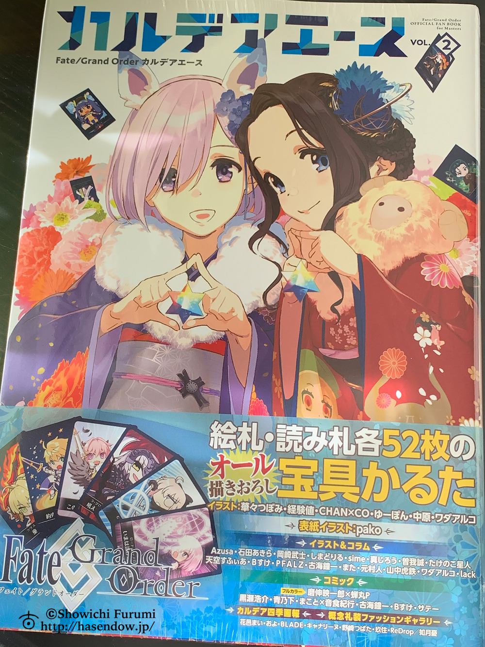 カルデアエース Explore Tumblr Posts And Blogs Tumgir カルデアエース Explore Tumblr Posts And Blogs Tumgir