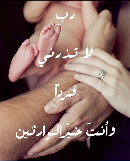 noosa91:  آمين ..  