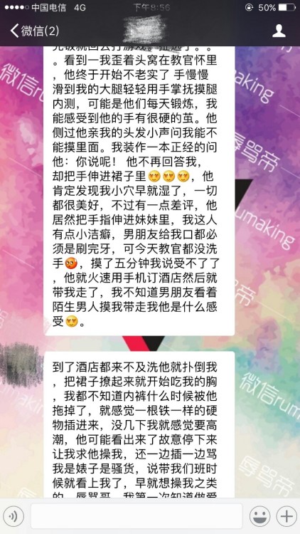 rumaking: 大学女神投稿 军训与教官