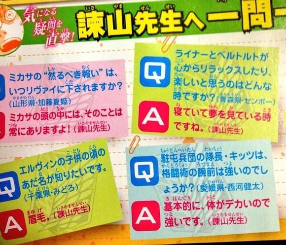  Translation of the top-left Q&amp;A in Bessatsu Shonen&rsquo;s May issue