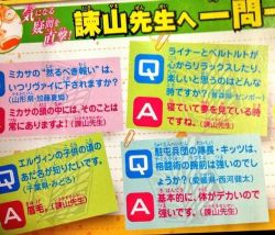  Translation Of The Top-Left Q&Amp;Amp;A In Bessatsu Shonen&Amp;Rsquo;S May Issue