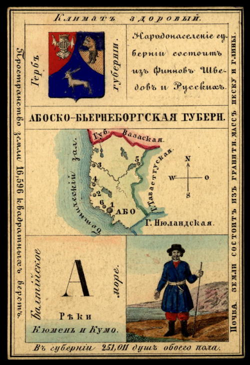 Illustrated cards for the provinces of the Russian Empire (publishedin St. Petersburg 1856).  Each c