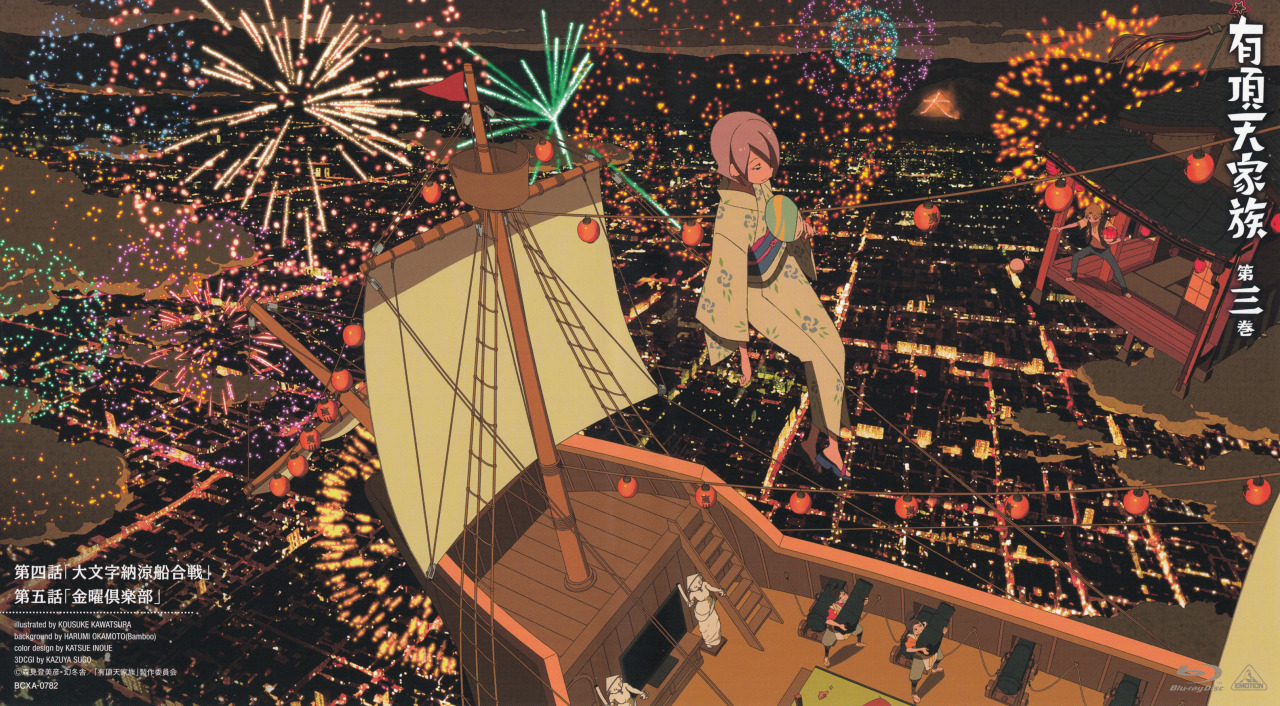 animeslovenija:  Thanks wilfried@ADC for scanning these. 