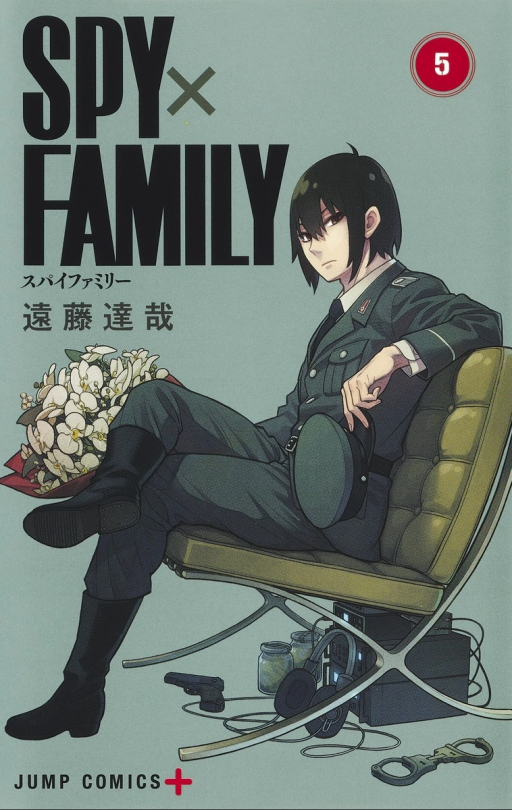 We All Know About The Running Gag With The Famous Designer Chairs On The Cover Of SxF Manga Volumes.