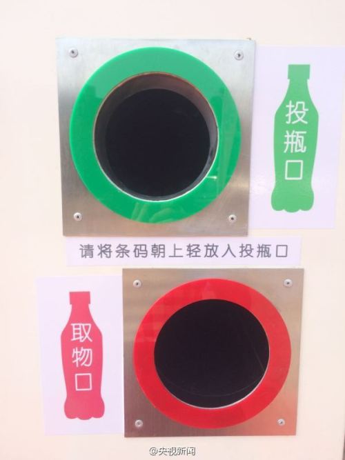 cctvnews:  China’s first recycling machine that turns bottles into dog foodThis may look like any other vending machine, but rather than needing coins, this magic metal box only requires plastic bottles. In return, it offers back food for stray dogs