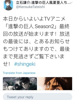 suniuz:  https://twitter.com/kensuketateishi/status/875972305888858114  The producer of Shingeki no Kyojin Season 2 states there will be an ANNOUNCEMENT at the end of episode 37.  Stay there till the end! 