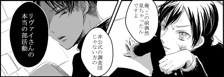 boylovelies-deactivated20150401:  【腐向け】らくがきログ by ｂ ｔ ｎ