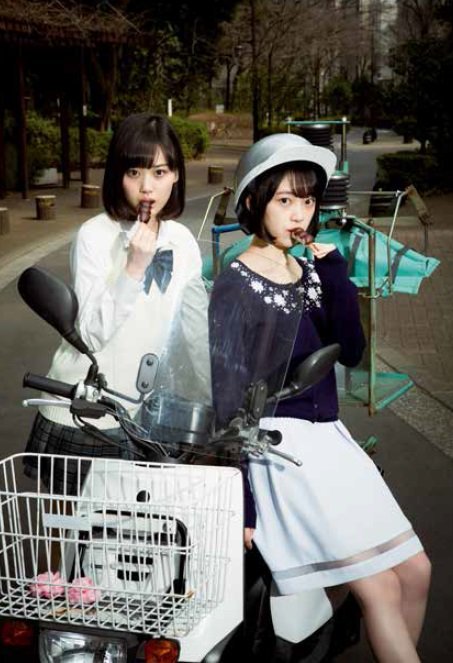 funkyfunx: ブブカ編集部さんのツイート: “現在発売中の『BUBKA5月号』をSHIBUYA TSUTAYAでご購入いただくと、今号の表紙＆巻頭グラビアを飾った乃木坂46堀未央奈