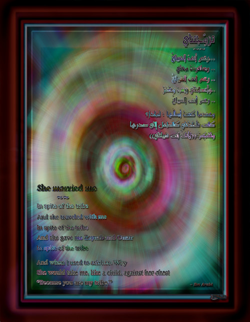 2ndsparrow: She Married Me - Ibn Arabi72cm x 92cm  or 28in x 36in