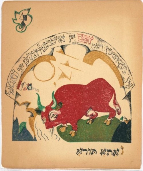 myjewishaesthetic: Hag Gadya illustrations from a Haggadah published in Kiev, 1919