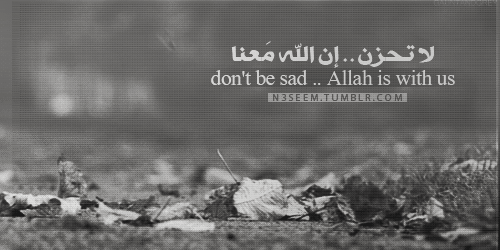 islamic-art-and-quotes:  Don’t be sad – Quran 9:40 on animation Originally found on: n3seem  