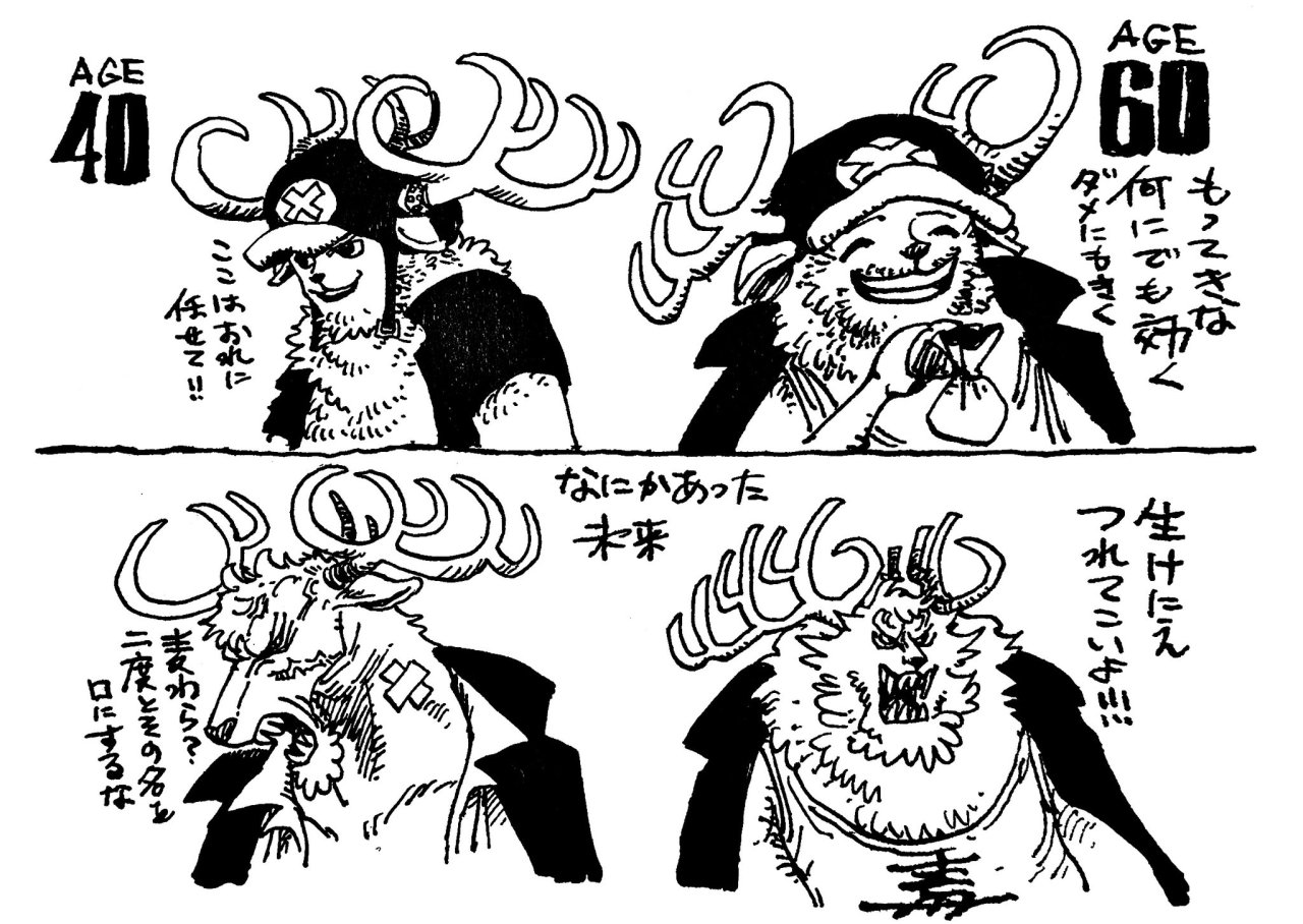 Chopper At 40 And 60 Years As Pirate Vs If