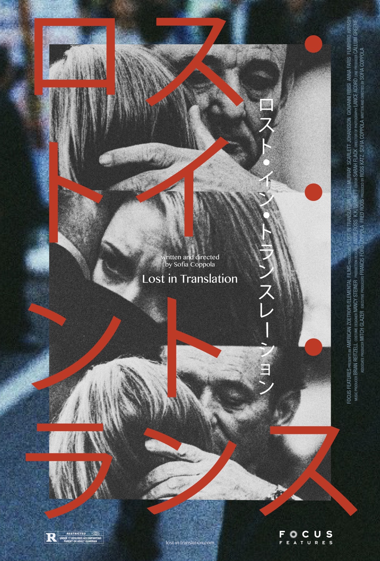 waiting-here:  A Lost in Translation poster I made for a local show. Stoked on it.