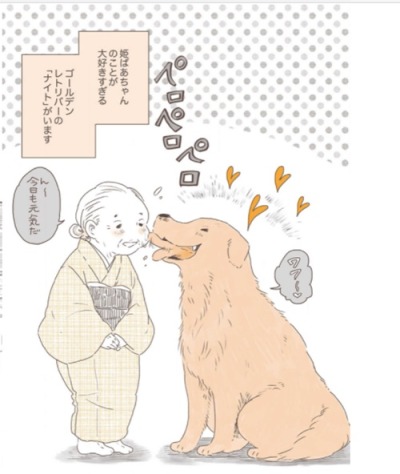 ネズミ Tumblr Posts Tumbral Com ネズミ Tumblr Posts Tumbral Com