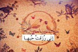 Ahmed-Elmor:  2O0Na:  قال سيدنا محمد صلى الله عليه و سلم